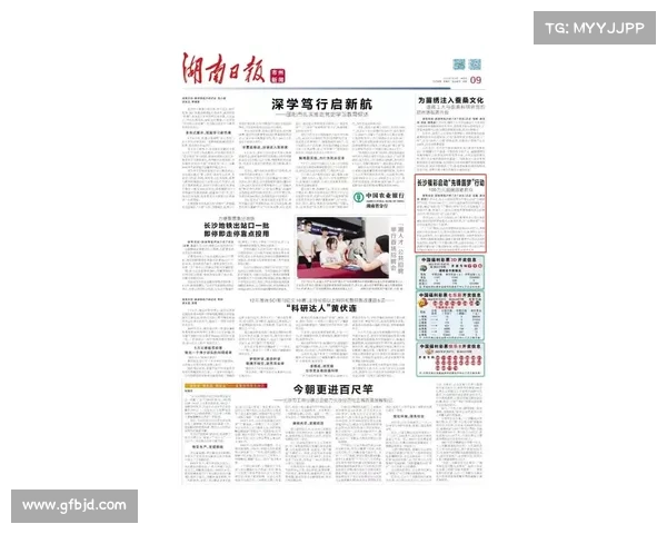 天津福彩创新发展战略助力社会公益事业新局面 天津福彩创新发展战略助力社会公益事业新局面